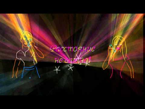 Panoramic Wedding Laser Show