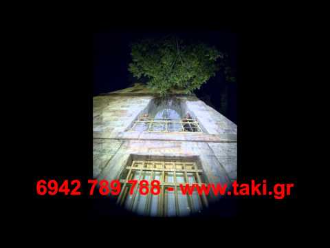 T@KIS wedding slide show - kostas katerina next day.wmv