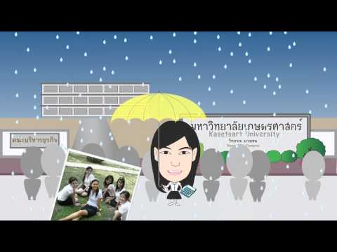 Wao & Erng Wedding Animation and Slide Show