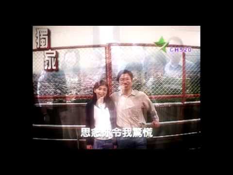 just for you 影像工作室婚禮紀錄Wedding MV Film 2005