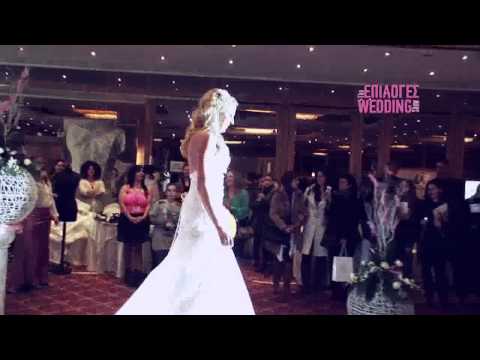 Περιοδικό Επιλογές The Wedding Show