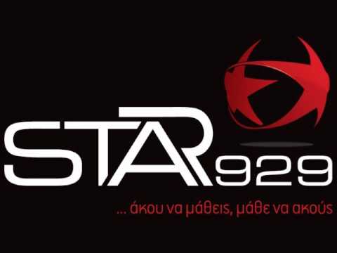 ΚΕΛΛΥ ΚΕΛΕΚΙΔΟΥ-ΠΡΟΧΩΡΑΜΕ / Kelly Kelekidou - Proxwrame (Star Fm 92,9)