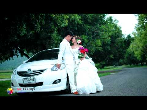 Aung & Bird