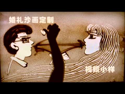 sand drawing show sample 3