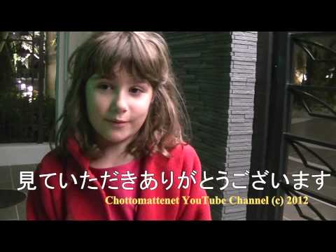 Life in Japan: Meriken Park Kobe (メリケンパーク神戸) Maya Introduction
